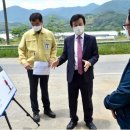 수곡면 딸기조형물 이미지