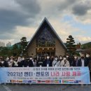 멘토나라 이미지