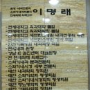 연세이명래내과의원 이미지