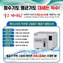 삼성클린의원 이미지