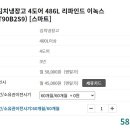 김치의 사계절 이미지