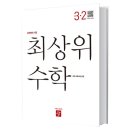 생각하는황소수학 네이버블로그