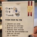 아빠가 만든 카이센동 이미지