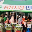 금사농업협동조합
