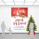 벧엘현수막