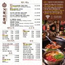거북이동네 - 연제구 중앙대로1150번길 25 | 거북이동네