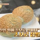 속초751샌드위치 이미지