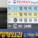 케이에스정형외과의원 이미지