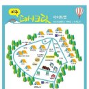 파주더시크릿 | 파주 캠핑장 더시크릿가든 재방문~!!! (전체 구역 총정리 및 LG 엘지 미니빔 HP550 후기)