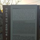 조군현가옥 이미지