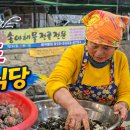 송아식당