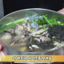 현수네 보리밥