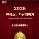 이대가공인중개사사무소 이미지