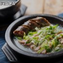 진국돼지국밥 이미지