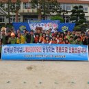 문산초교 이미지