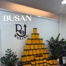 아나덴 슈가링 왁싱 부산연산점 | 부산브라질리언전문 연산역 근처 임산부왁싱전문 Re왁싱