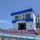 둔장체험휴양마을