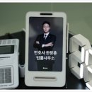 변호사이정호법률사무소 | 대전변호사 추천, 변호사 한창훈 법률사무소 상담 후기 알려드릴게요!