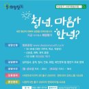 현대아이텔(시청역 6번출구) 이미지