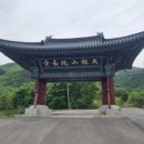 천주산 북장사 산보길