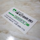 보건안마센터 이미지