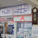 터미널6길 이미지