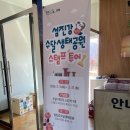 그늘막49 | 구례 섬진강 수달생태공원 방문후기 | 아기랑 가기 좋은 곳 추천 | 홍매화 명소 | 섬진강어류생태관 |