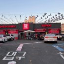 입석세차장 이미지