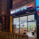 해맑은꼬마김밥 이미지