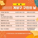 계양아시아드양궁장 이미지