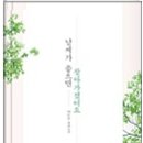 호두나무미술학원