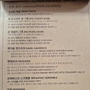 그린타이거