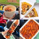잠실야구장 먹거리 위치 통밥 이가네떡볶이 피자