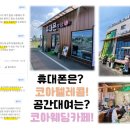 장수텔레콤 티스토리