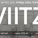 현대사무용가구 이미지