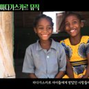 맑은 선율, 우쿨렐레 이미지