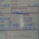 보화당한의원 이미지