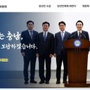 박수현 충남지사 당선인, 내일부터 8개 권역 ‘타운홀 미팅’ 나선다 이미지
