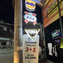 700비어 | [부산 맛집] 덕천동 최고 술집 &#34;700비어 덕천점&#34; 방문 후기