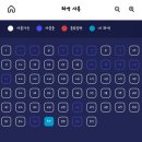 데일리스터디카페 - 광양시 용강로 61 | 데일리스터디카페