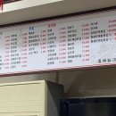 희락반점 - 익산시 인북로 380 | 희락반점