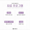 서울웰치과의원 이미지