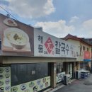 해물원칼국수