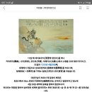 입종선언 장소/사도초에 나오는 다쓰노구치법난과 사도유죄 장소 등등 이미지