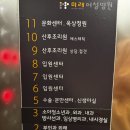 미래병원 | 개금미래여성병원 조리원 2주 후기 (일반실/준특실/특실 비교)