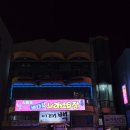 지중해노래연습장 이미지