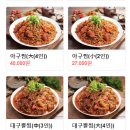 정가네아구찜해물