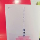 경희권한의원 이미지