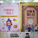 안심도서관 시청각실 이미지