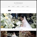 풀스토리하우스 | #15. 라뜨레앙 본식 DVD 수원파티움하우스웨딩홀 계약후기